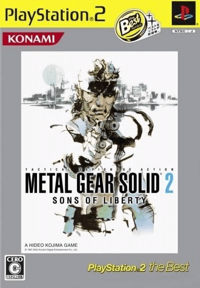 Metal Gear Solid 2: Sons of Liberty [Premium Package] box art for Playstation 2